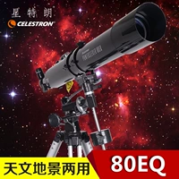 Star Trang PowerSeeker 80EQ kính viễn vọng chuyên nghiệp stargazer chuyên nghiệp cao không gian sâu di động - Kính viễn vọng / Kính / Kính ngoài trời ong nhom