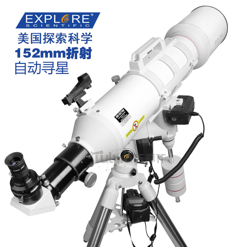 探索科学152大口径折射天文望远镜专业观星成人深空高清高倍10000