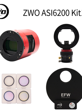 ZWO ASI6200MM Pro kit 套装含滤镜轮OAG 天文摄影相机套装方案