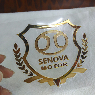 北汽绅宝车标贴 X35 X55 X65 D50汽车窗改装个性金属车标装饰贴纸