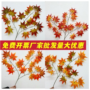 仿真枫叶假枫树叶工程装饰乌桕叶塑料过胶叶子菩提叶梧桐叶装饰
