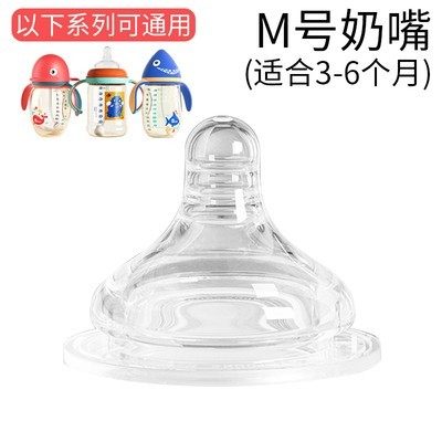 伊斯卡尔婴儿硅胶奶嘴仿真母乳防胀气/大口径奶嘴鸭嘴吸水嘴配件,婴童用品,奶嘴/安抚奶嘴,淘宝优惠券,粉丝福利购,淘宝优惠卷