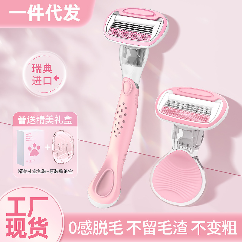 刮毛刀女士专用腋毛脱毛神器全身腿腋下剃毛私处仪阴毛剪厂家