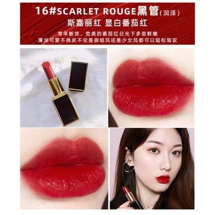【官方正品】TF口红黑管白细管16滋润哑光100#80#保湿唇膏129唇釉