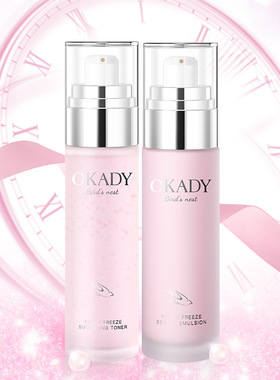 O′KADY欧佩燕窝青春定格两件套清爽补水保湿提亮嫩肤水乳厂家