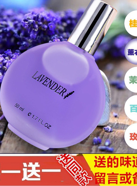 花香香水玫瑰 茉莉 桂花 百合男女士用持久香水加盟