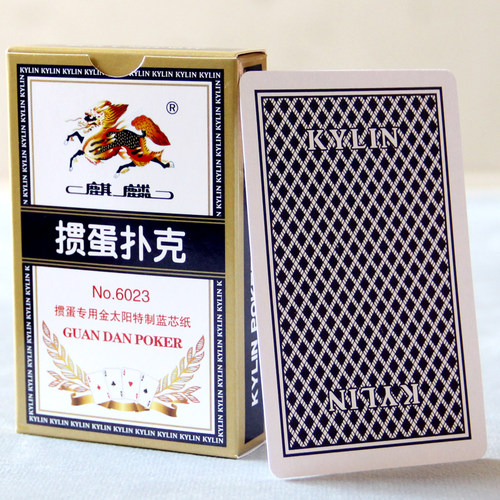 麒麟扑克掼蛋专用大尺寸大字体