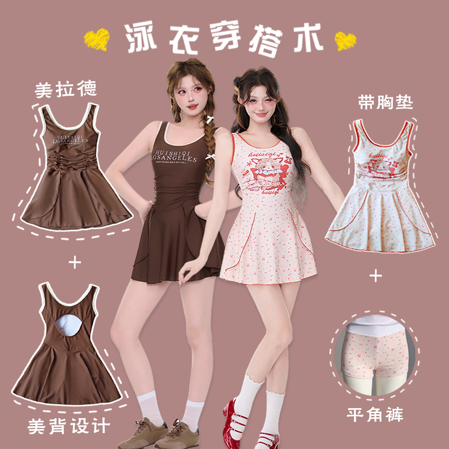复古美拉德连体泳衣女2025新款运动风学生少女保守显瘦微胖游泳装