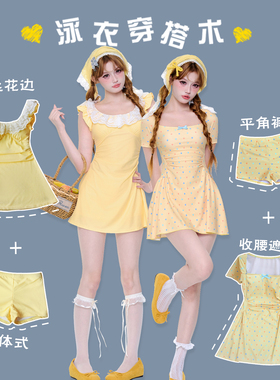 黄色泳衣女分体裙式可爱甜美日系少女学生保守遮肚子显瘦温泉度假