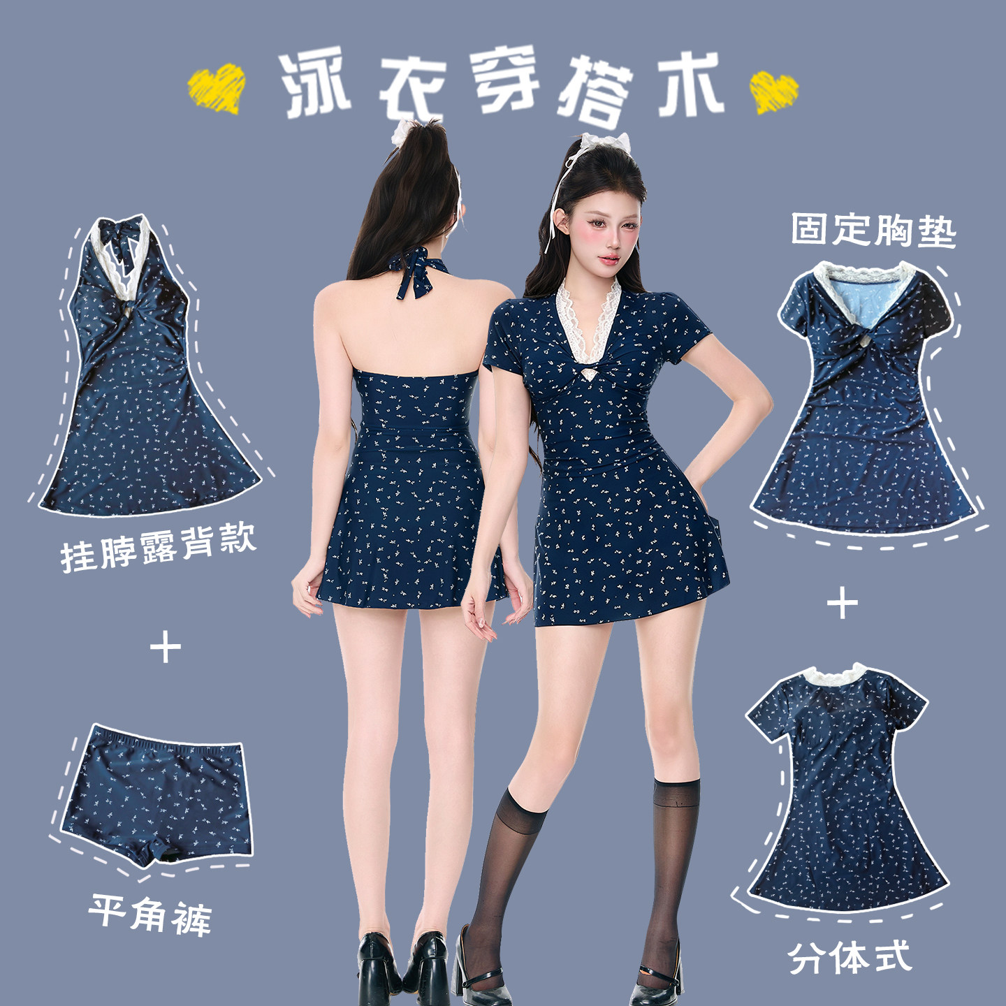 V领碎花连体泳衣女裙式速干大码泳装泡温泉海边度假胖mm遮肚显瘦