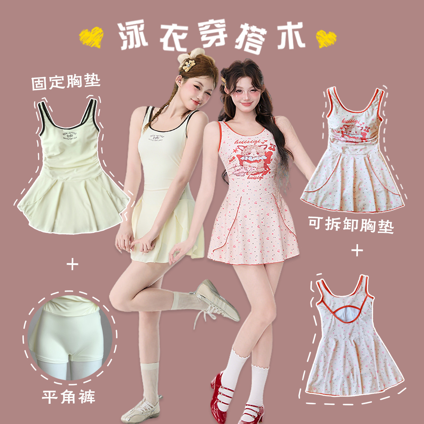 连体泳衣女2026新款运动风学生少女保守显瘦防走光平角裙裤游泳装