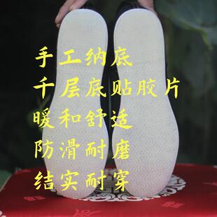 拉链棉鞋千层底布鞋贴胶北京布鞋羊毛毡鞋里男鞋女鞋同款冬季保暖