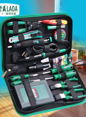 老A 16件套电讯工具套装组套 万用表 电烙铁电子维修工具LA101316