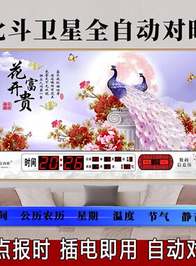 新款万年历电子挂钟表现代简约数码家用静音挂墙夜光日历客厅挂钟