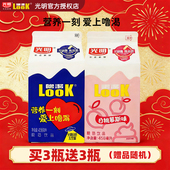 光明酸奶官方授权LOOK噜渴原味458 饮品 200ml益生菌酸牛奶正品