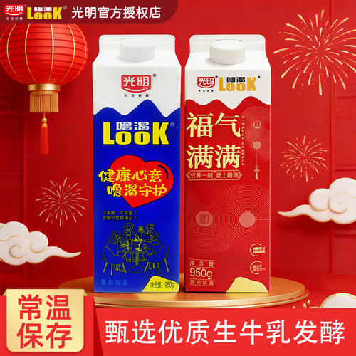 光明噜渴原味常温益生菌酸奶牛奶
