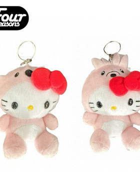 四季 三丽鸥Hello Kitty 粉色澳洲限定Austialia字样包挂件钥匙扣