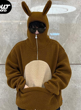 VANDY THEPINK Kangaroo Fleece 袋鼠造型卡通摇粒绒拉链连帽卫衣