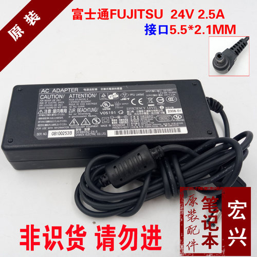 原装Fujitsu富士通24V2.5A60W打