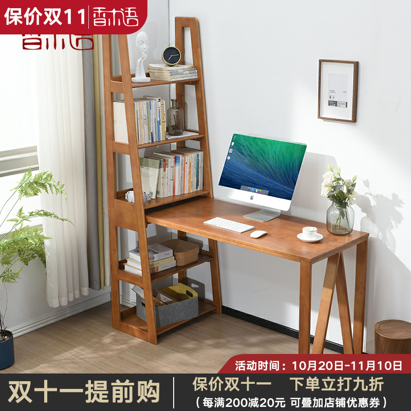 香木语 全实木书桌书架组合家用书房家具套装一体式简约转角书桌|ruв категории жилой мебели, Таблица класса, стол - от Buy2taobao.com для оказания профессиональной услуги покупки агента Taobao