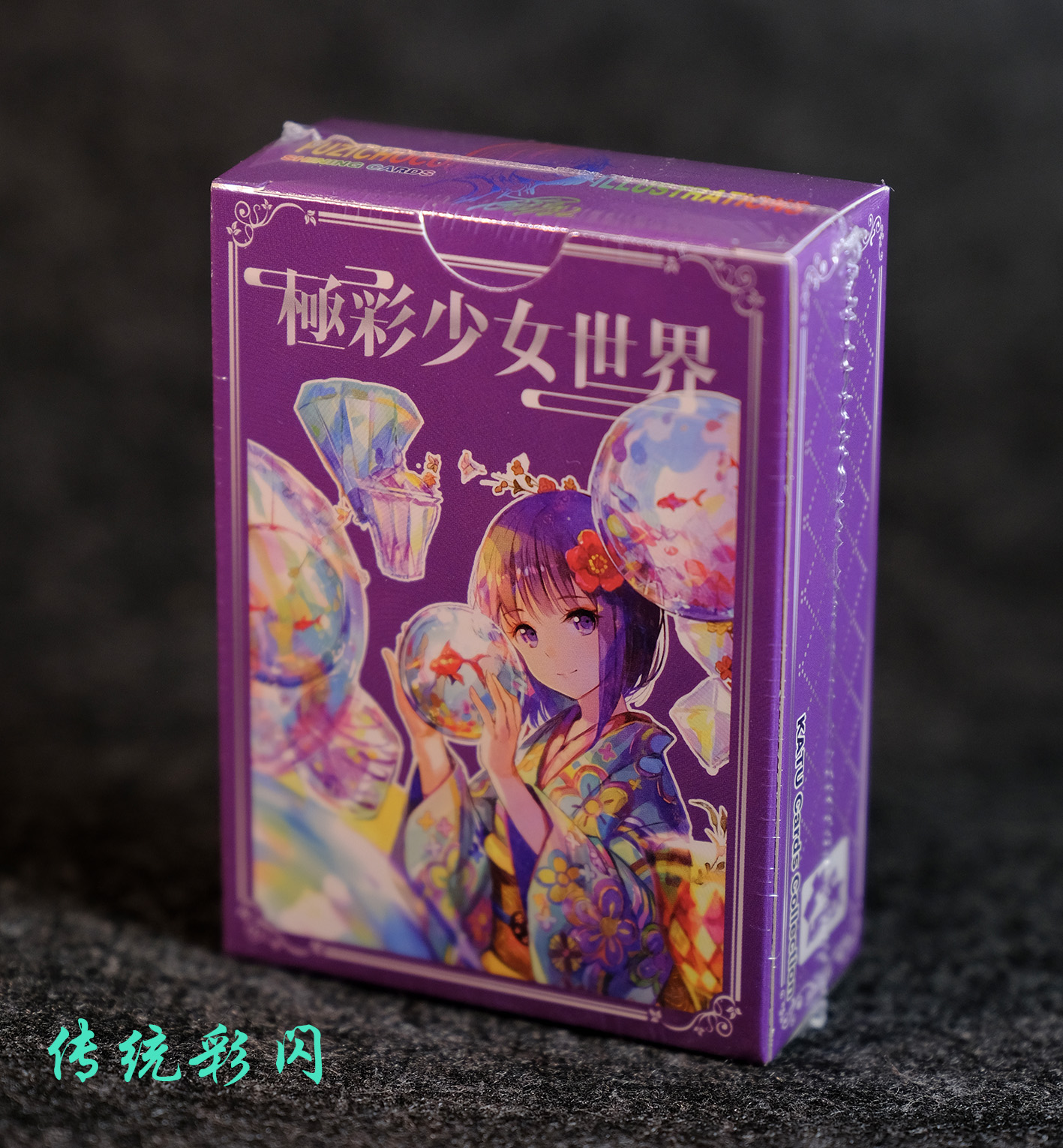 卡兔卡牌插画作品闪卡化