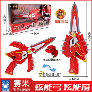 迷你特工队x武器玩具炫能刀杖弓剑枪儿童变形机甲男孩秘密光之枪s