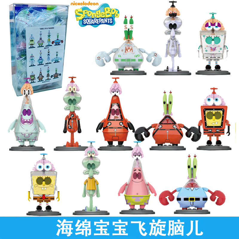 正版海绵宝宝盲盒现货创意手办摆件礼物儿童男孩可动玩具派大星