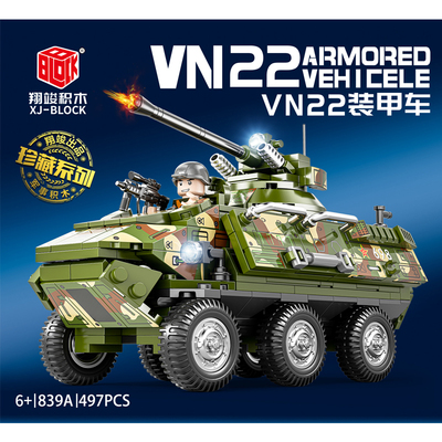 翔竣乐高兼容拼插积木小颗粒军事VN22装甲车直升机坦克男孩玩具