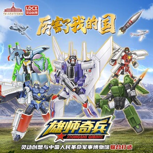 雄师奇兵中国军事模型15式轻型坦克变形机器人军舰歼—20儿童玩具