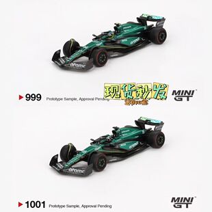 MINIGT 1:64 阿斯顿马丁AMR24 F1 阿隆索 兰斯 合金车模