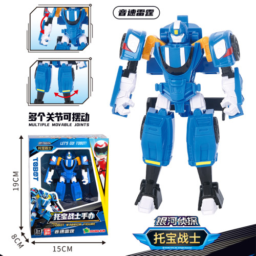 变形机器人变形玩具男孩
