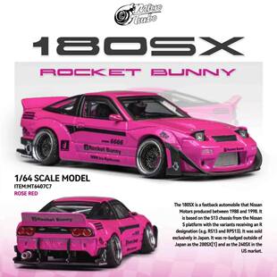 现货Microturbo MT 1:64日产180SX 火箭兔宽体玫红色合金汽车模型