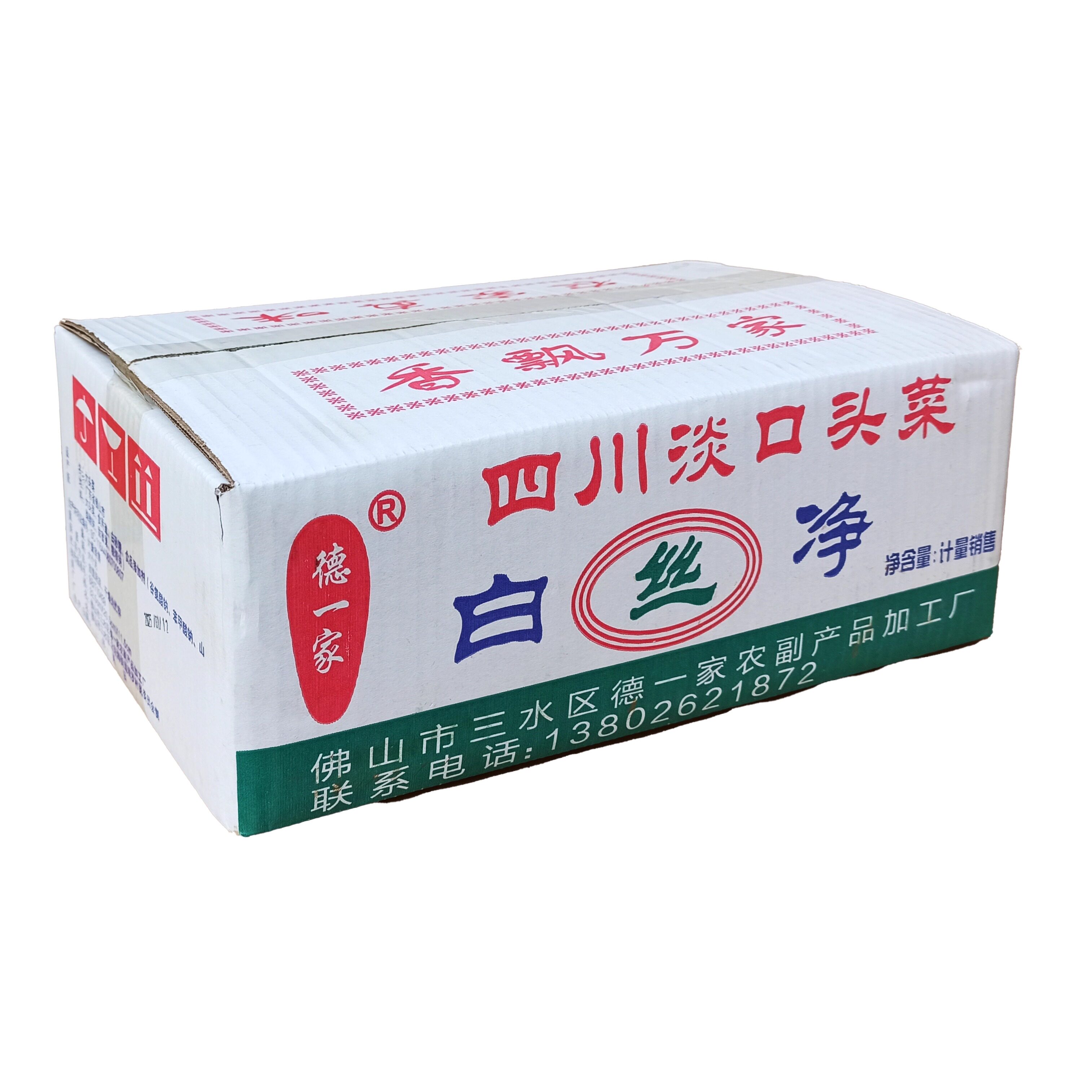 广东佛山大头菜淡口头菜丝四川白净丝生晒咸菜腌制切丝顺德均安