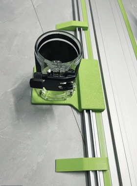 修边机通用款吸尘轨道底座 吸尘接口可配费斯托 牧田轨道同时使用