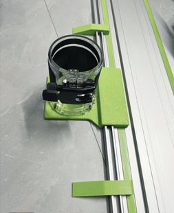 修边机通用款吸尘轨道底座 吸尘接口可配费斯托 牧田轨道同时使用