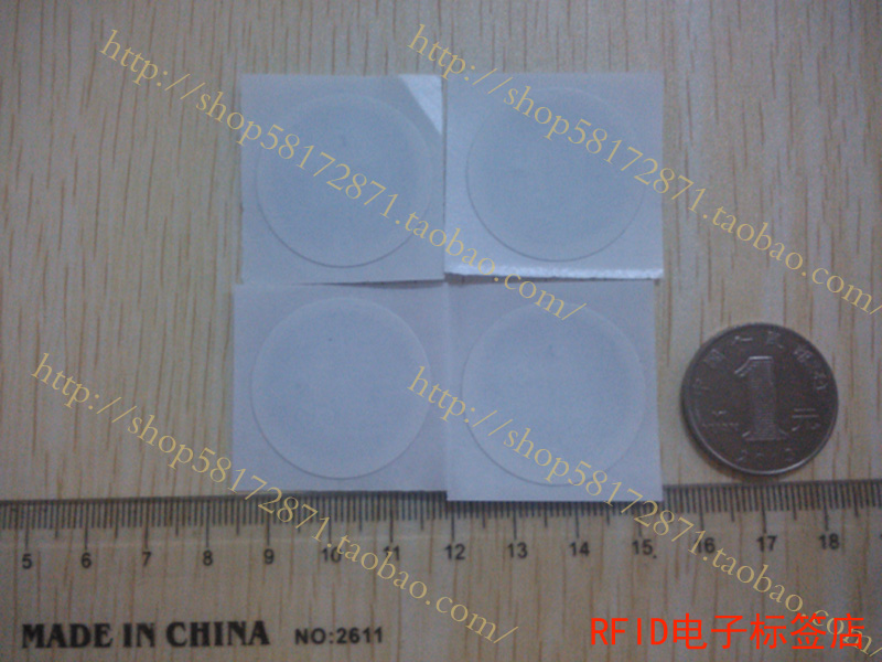 NTAG213电子标签NFC不干胶标签