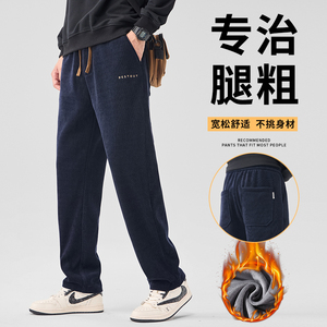 加绒加厚银狐绒潮流休闲裤男士修身保暖灯芯绒裤G03R/特p40常规32图片