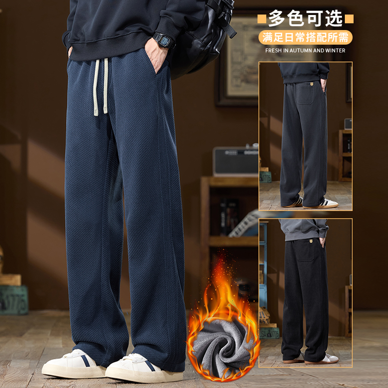 加绒加厚雪尼尔运动卫裤男宽松垂感人字纹保暖休闲长裤H806R特p45，男装休闲裤，星座223-1（原星座201）