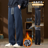 加绒加厚雪尼尔运动卫裤男宽松垂感人字纹保暖休闲长裤H806R特p45,男装休闲裤,星座223-1(原星座201), 加绒加厚雪尼尔运动卫裤男宽松垂感人字纹保暖休闲长裤H806R特p45,男装休闲裤,星座223-1(原星座201),