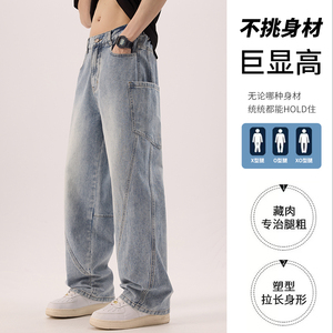 主推2025秋季美式休闲裤微喇水洗牛仔裤工装大口袋阔腿裤8101/p50图片