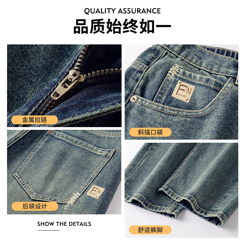 美式休闲丹宁牛仔裤男女老钱风复古水洗做旧直筒阔腿裤6992/特p45,男装牛仔裤,星座223-1（原星座201）