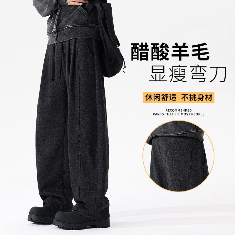 冬季潮牌雪尼尔弯刀休闲裤男醋酸棉羊毛人字纹直筒阔腿裤H809/p65,男装休闲裤,星座223-1（原星座201）