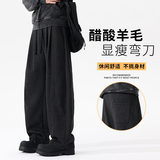冬季潮牌雪尼尔弯刀休闲裤男醋酸棉羊毛人字纹直筒阔腿裤H809/p65，男装休闲裤，星座223-1（原星座201）