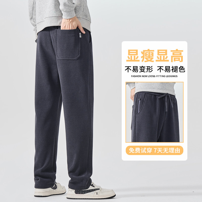 冬季加厚款雪尼尔人字纹灯芯绒休闲裤男士大码肌理感卫裤H807/p40,男装休闲裤,星座223-1（原星座201）