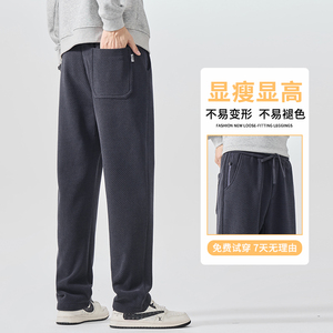 冬季加厚款雪尼尔人字纹灯芯绒休闲裤男士大码肌理感卫裤H807/p40图片