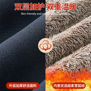 冬季加绒加厚款星空纹牛仔裤休闲卫裤哈伦束脚裤 H602R/p52常规42图片