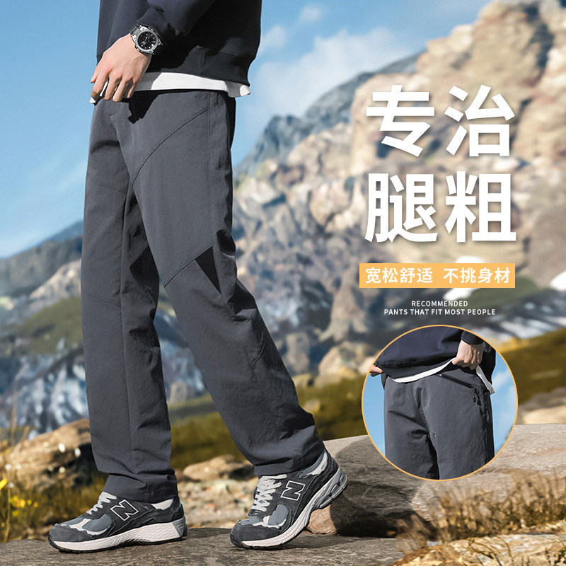 机能风拼接冲锋裤休闲西裤男户外山系工装拉链运动卫裤3903/特p42,男装休闲裤,星座223-1（原星座201）