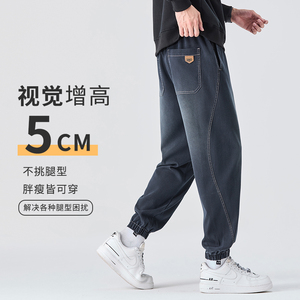 冬季加厚款解构星空纹牛仔裤哈伦休闲裤男大码宽松束脚裤H602/p42图片