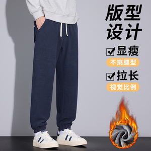 冬季加绒潮牌休闲卫裤男肌理人字纹银狐绒束脚裤 H888R/p47常规40图片