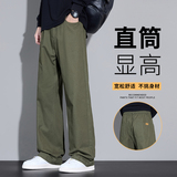 秋款美式休闲工装裤男cleanfit纯色直筒西裤松弛感山本裤8201/p45，男装西裤，星座223-1（原星座201）